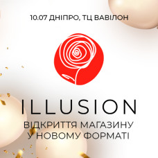 Открытие нового магазина ILLUSION в ТЦ ВАВИЛОН!