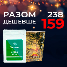 Выбери свой комплект!