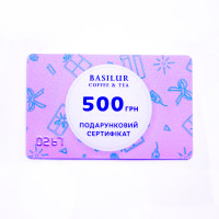 Подарочный сертификат 500грн